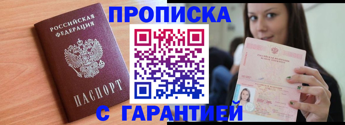 регистрация для дет. сада в Кингисеппе