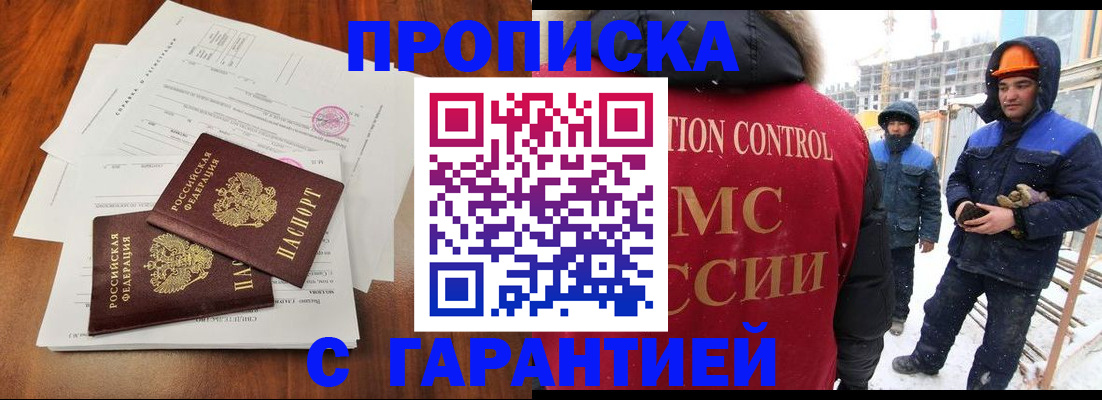 форма 3 в Кингисеппе